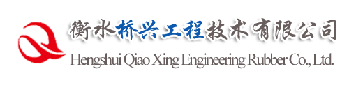 衡水91午夜福利视频工程技术有限公司